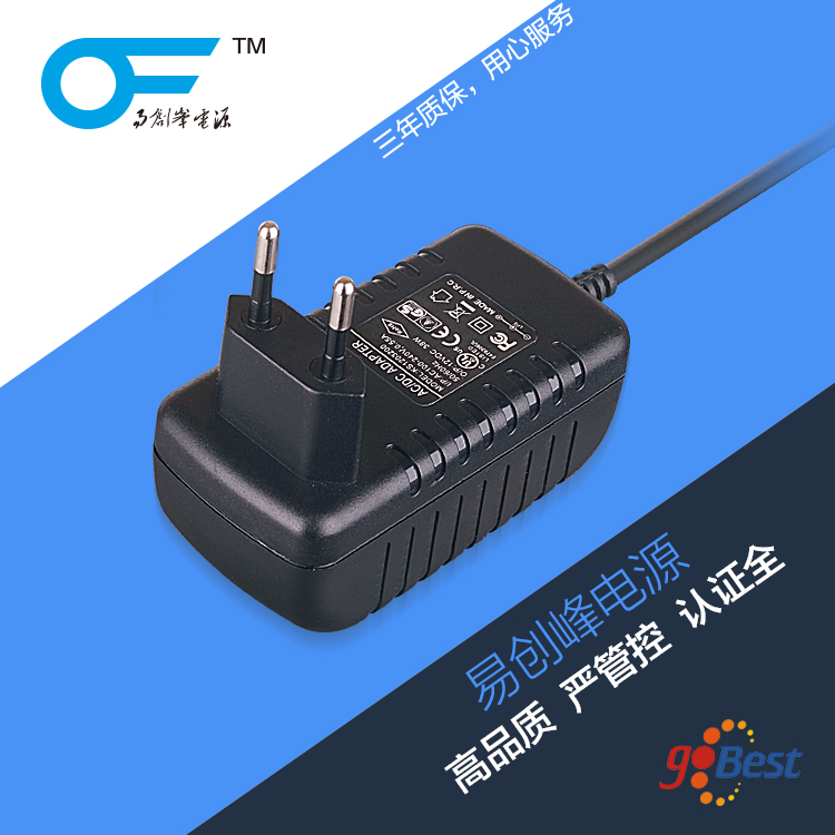 12V3A電源適配器_易創峰電源_歐盟CE認證_36W電源適配器